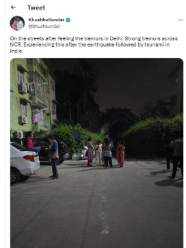 நில அதிர்வால் தஞ்சம் 