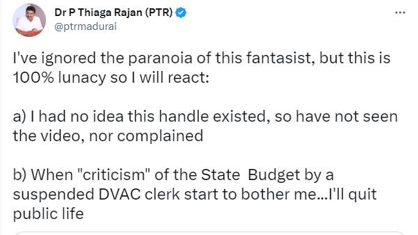 பிடிஆர் விளக்கம்