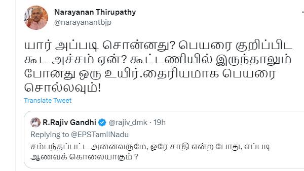 போனது ஒரு உயிர்