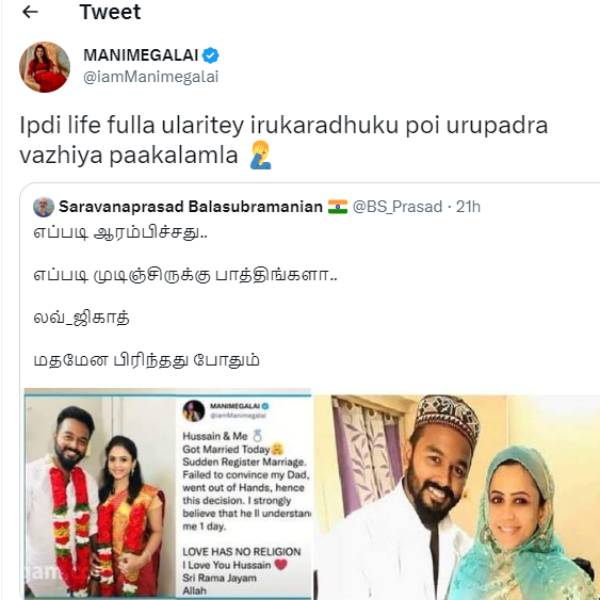 நெகட்டிவிற்கு பதிலடி