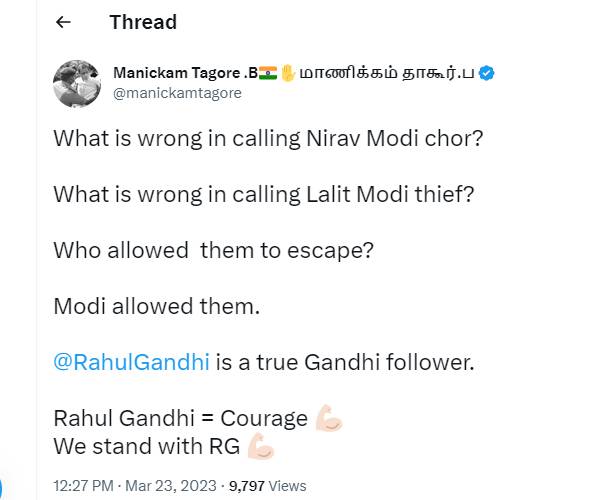 மாணிக்கம் தாகூர் ட்வீட் மாணிக்கம் தாகூர் ட்வீட்