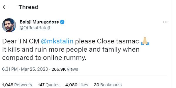 ட்விட்டர்