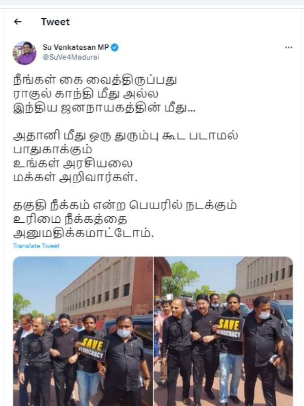 Disqualification of Rahul: Opposition MPs protest in Parliament 