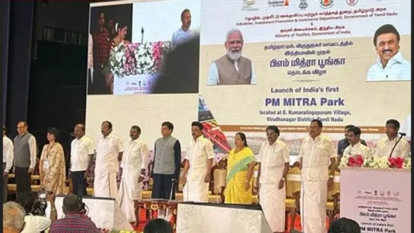 விருதுநகரில் முதல் ஜவுளி தொழில்நுட்ப பூங்கா விருதுநகரில் முதல் ஜவுளி தொழில்நுட்ப பூங்கா