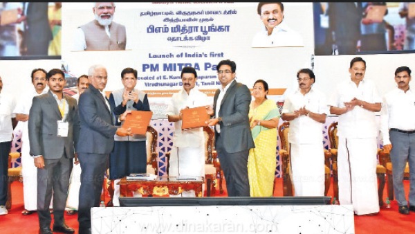 பியூஷ்கோயல் பாராட்டு பியூஷ்கோயல் பாராட்டு