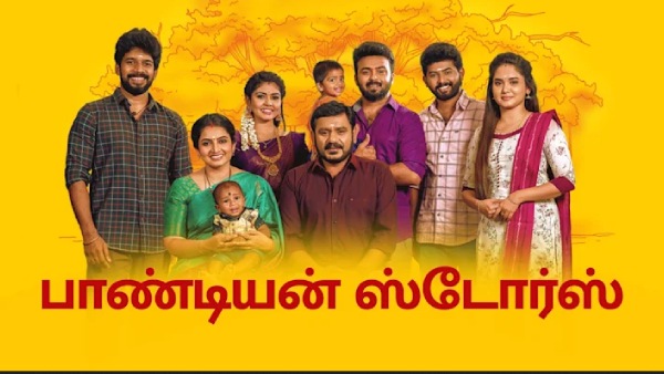 என்ன ஒரு கொண்டாட்டம்