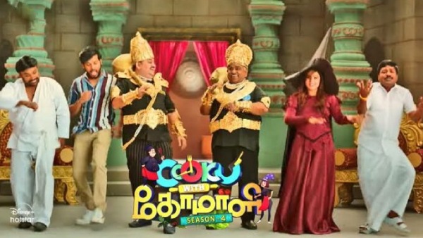 கலகலப்பான நிகழ்ச்சி 