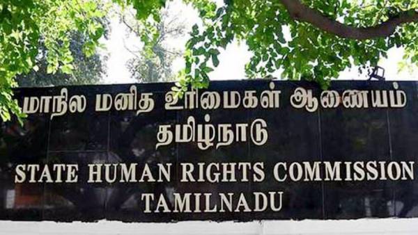 மனித உரிமை ஆணையம் 