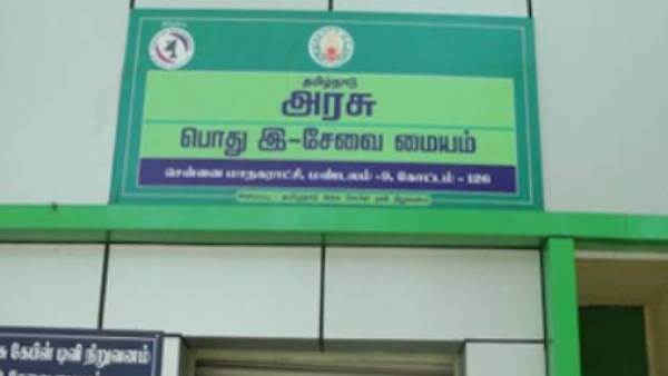 படித்த இளைஞர்கள் 