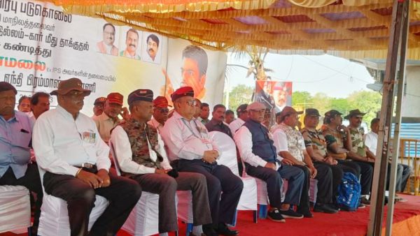  பாஜக ஆர்ப்பாட்டம் 