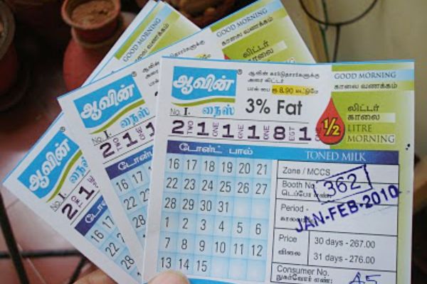 ஆதார் எண் கட்டாயம் 