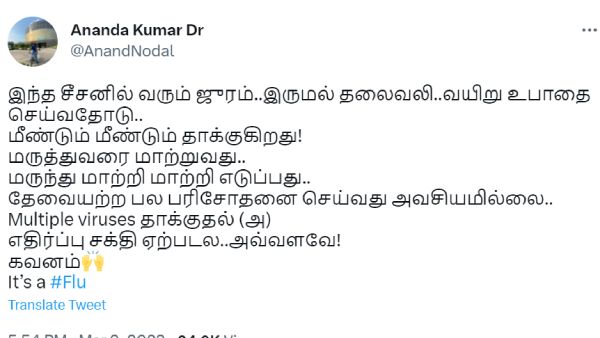 இரண்டாவது முறை இரண்டாவது முறை