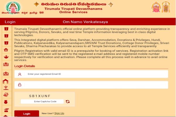 Aadhaar is necessary to book Tirupati Ezhumalayan Darshan Ticket Book 