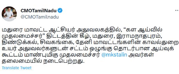 தண்டனை விகிதம் 