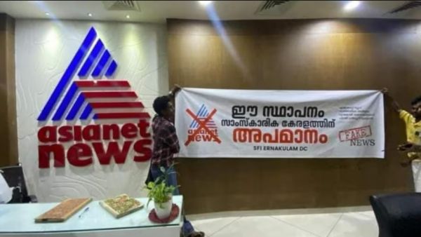 ஊடக அமைப்புகள் கண்டனம் ஊடக அமைப்புகள் கண்டனம்