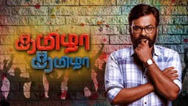 விமர்சனங்கள் 