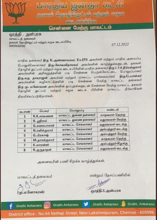 உண்மை இல்லை 