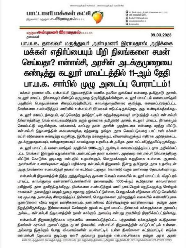 கண்ணீர்ப்புகை குண்டு 