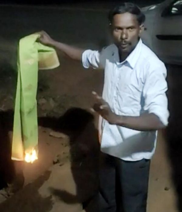  தீயிட்டு எரிப்பு 