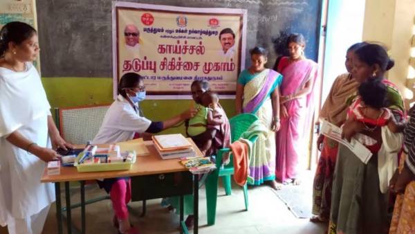 முகாம் முகாம்