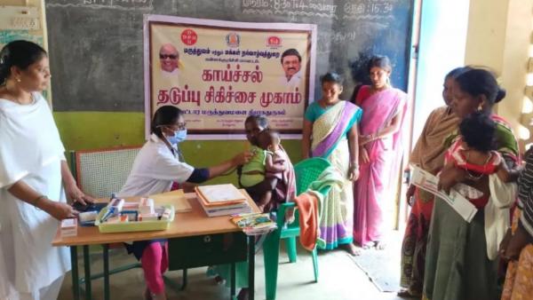  காய்ச்சல் சிறப்பு முகாம்