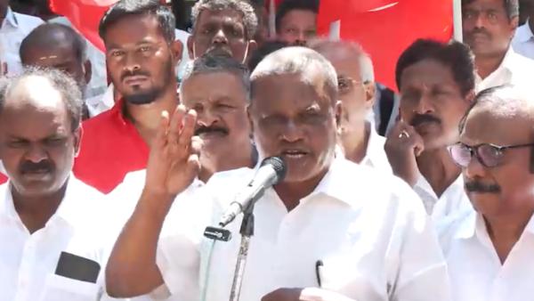 சிபிஐ ஆர்ப்பாட்டம் 