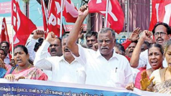 கருப்புக் கொடி காட்டுவோம் 