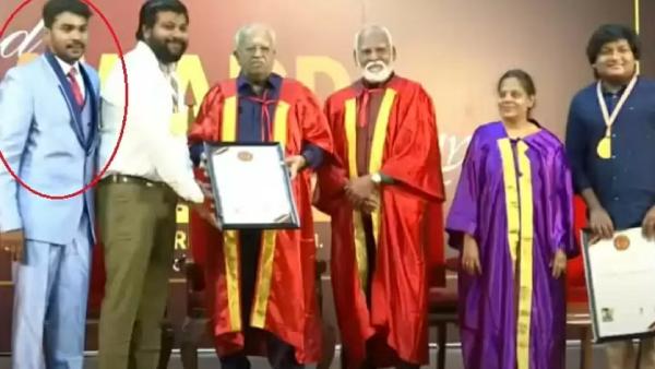  போலி டாக்டர் பட்டம்