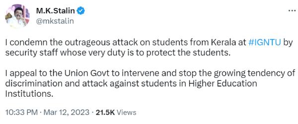 மு.க.ஸ்டாலின் கண்டனம் 