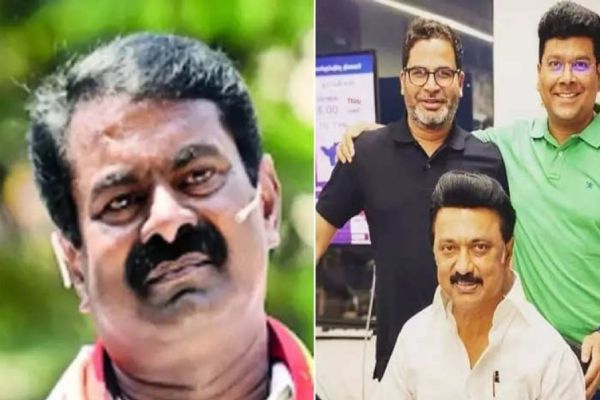 வதந்திகள்