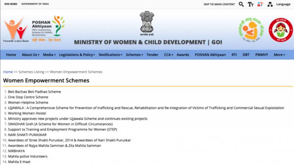 பிஐபியின் பேக்ட் செக் 