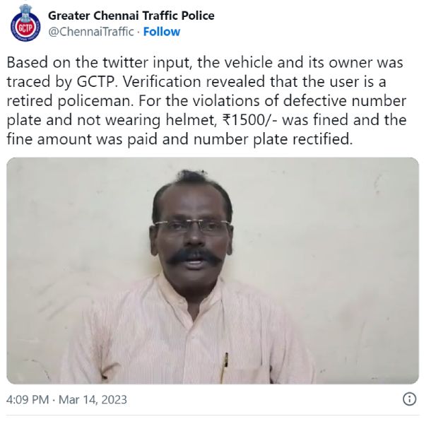 அபராதம் விதிப்பு 