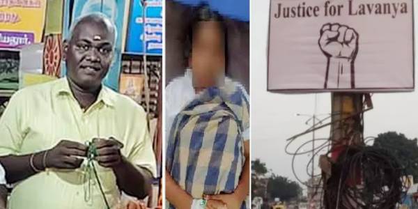 பொய்யான புகார் 