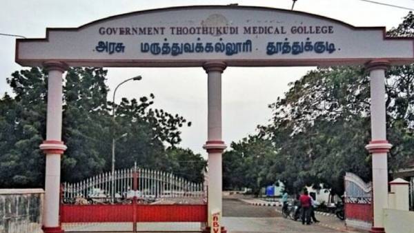  மக்கள் பீதி 