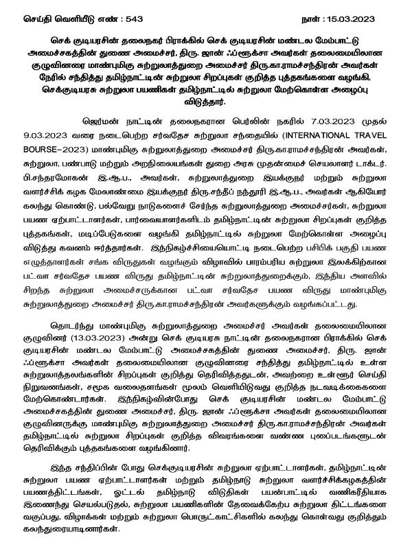 பலர் பங்கேற்பு பலர் பங்கேற்பு