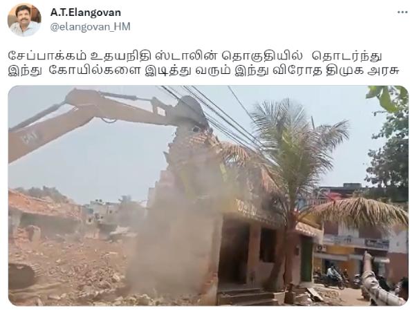 72 ஆண்டுகால கோயில் 