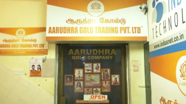 சொத்துக்கள் பறிமுதல் 