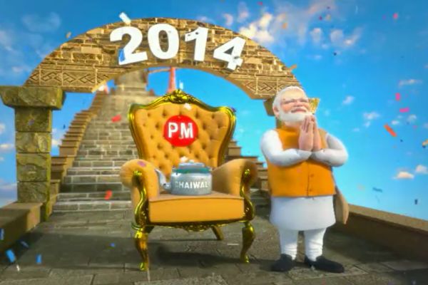 பிஎம் சீட்டில் சாய்வாலா 