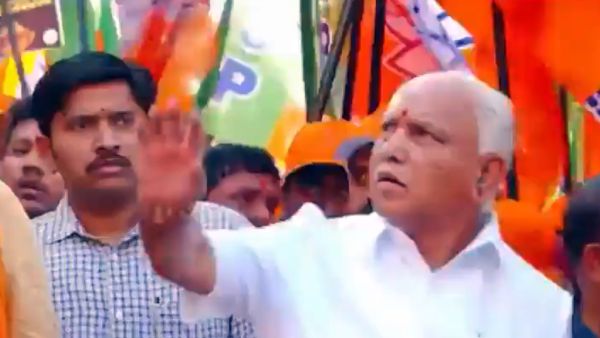 விஜய சங்கல்ப் யாத்திரை 