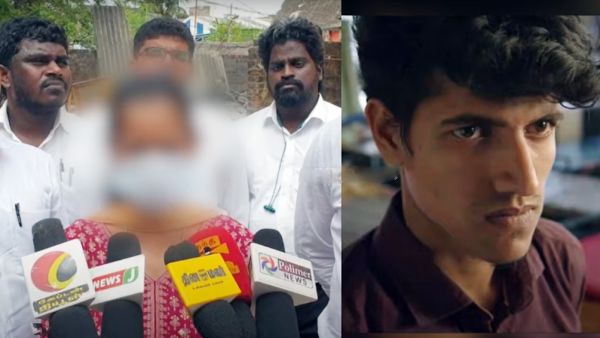  வழக்குப்பதிவு 