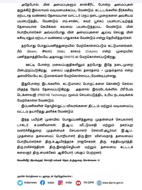 அப்டேட்ஸ் முக்கியம் அப்டேட்ஸ் முக்கியம்