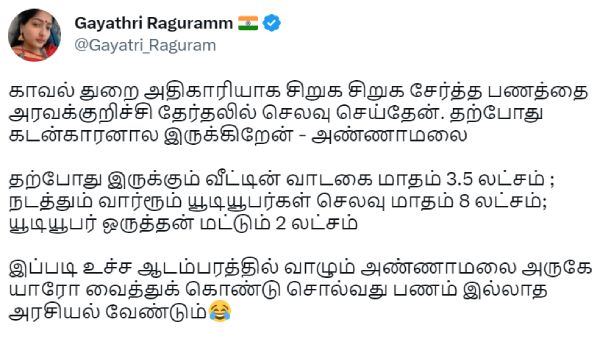 ட்வீட் ட்வீட்