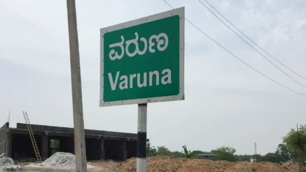 கோலார் வேண்டாம் என அட்வைஸ் கோலார் வேண்டாம் என அட்வைஸ்