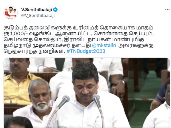 Thanks to the Chief Minister MK Stalin for doing what he said: Minister Senthil Balaji 