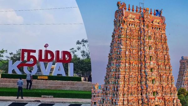 எழில்மிகு கோவை, மாமதுரை 
