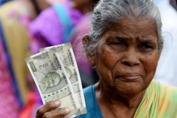 எச்சரிக்கையா இருங்கள் 