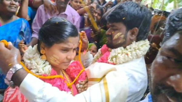  திருமணம் 