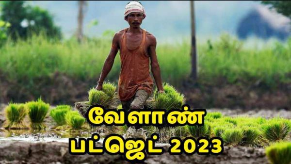 5 லட்சம் வழங்கும் திட்டம் 