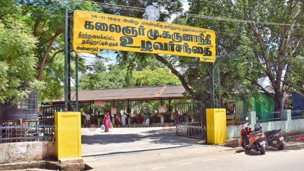 உழவர் சந்தை 