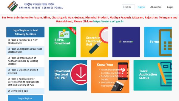 கட்டாயம் 